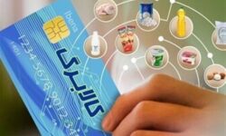 موجودی اعتبار کالابرگ برای سرپرستان خانوار پیامک می‌شود