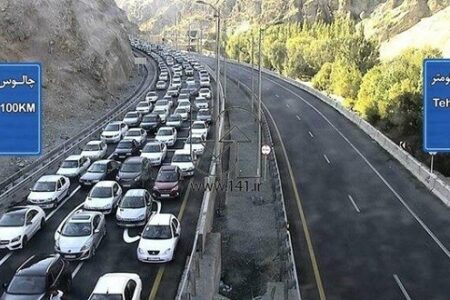 ترافیک سنگین در جاده چالوس و آزادراه تهران – شمال