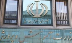 اطلاعیه دوم وزارت آموزش و پرورش درباره امتحانات دانشآموزان