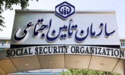 اطلاعیه تامین اجتماعی درباره پرداخت معوقات بازنشستگان