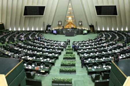 بررسی اصلاح قانون محکومیت‌های مالی در جلسه علنی مجلس شورای اسلامی