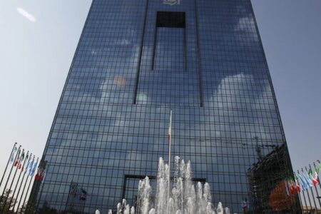 شعب کشیک بانکها فردا در تهران فعال خواهند بود