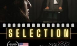 حضور فیلم کوتاه مزمن با نویسندگی و کارگردانی بهیاد بهمنی و تهیه کنندگی نیشتمان صالحی در پنجمین دوره واقع The Egyptian American Film Festival جشنواره در کشور آمریکا