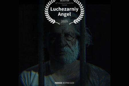 حضور بین المللی فیلم کوتاه امید ساخته بهرام مرادی و تهیه کنندگی نیشتمان صالحی