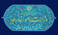 بیانیه انتقادی وزارت خارجه ایران درباره مواضع مداخلهجویانه آمریکا