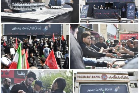 همراهی بانک گردشگری با زائران و عزاداران در مراسم بدرقه شهید امت حضرت آیت‌الله العظمی خامنه‌ای (قدس‌سره)
