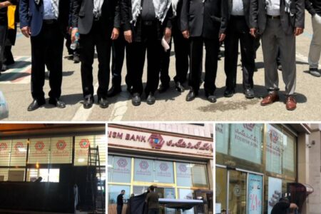 حضور مدیرعامل ومدیران ارشد بانک گردشگری در مراسم بدرقه امام شهید
