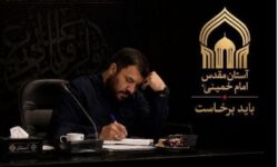 آمادگی کامل حرم امام خمینی(س) برای میزبانی از زائران مراسم وداع و تشییع قائد شهید