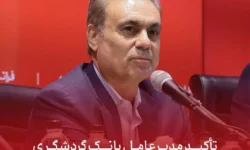 تأکید مدیرعامل بانک گردشگری بر تقویت مشتریمداری