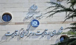 دیوان عدالت اداری مصوبه شورای رقابت نحوه محاسبه پیشپرداخت خودرو را ابطال کرد
