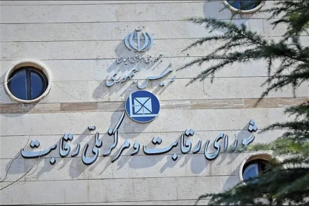 دیوان عدالت اداری مصوبه شورای رقابت نحوه محاسبه پیش‌پرداخت خودرو را ابطال کرد
