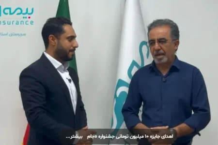 اهدای جایزه ۱۰ میلیون تومانی جشنواره «جام دی» به برنده خوش‌شانس مازندرانی