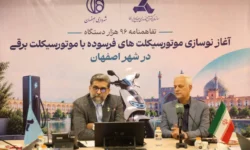 آغاز برقیسازی موتورسیکلتهای فرسوده در اصفهان/ گامی راهبردی برای مدیریت مصرف سوخت و کاهش آلودگی هوا
