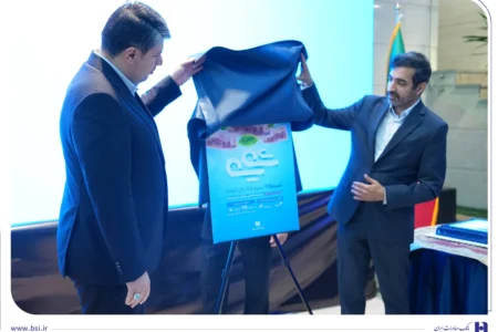 رونمایی از طرح«شمیم ۷۵»بانک صادرات ایران/ اعطای تسهیلات فوری با سود 10 درصد