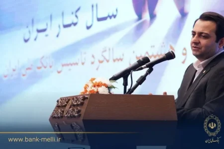 تاکید بر سه محور تحول در بانک ملی ایران