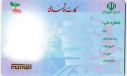 رونمایی از نسل جدید کارت هوشمند ملی؛ ارتقای امنیت و حذف کپی مدارک هویتی