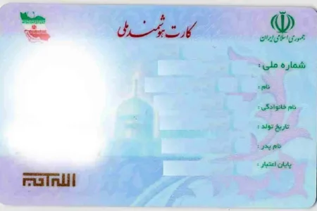 رونمایی از نسل جدید کارت هوشمند ملی؛ ارتقای امنیت و حذف کپی مدارک هویتی