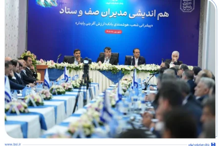 افشین خانی: اعتماد پایدار مشتریان، پشتوانه اصلی توسعه است